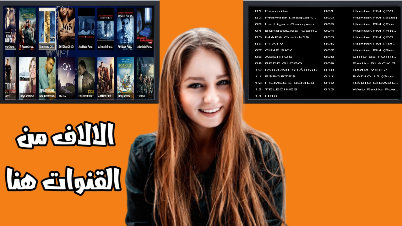 شاهد قنوات الاقمار الاوروبية هوت بيرد واستر وهسباسات المشفرة مجانا