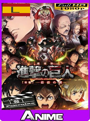 Shingeki no Kyojin (Attack on Titan) Movie 2 Las Alas de la Libertad (2015) latino HD [1080P] [GoogleDrive] rijoHD
