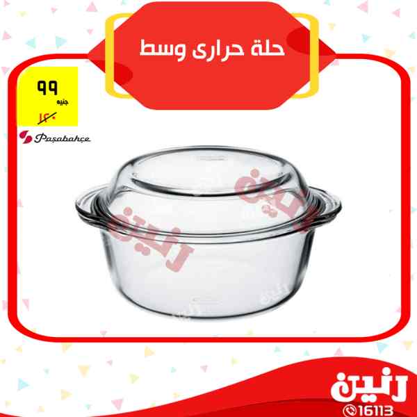 عروض رنين عروض رنين