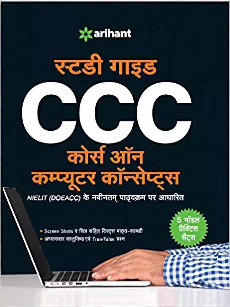 89 Best Seller Arihant Bitsat Book 2019 Pdf Free Download for business