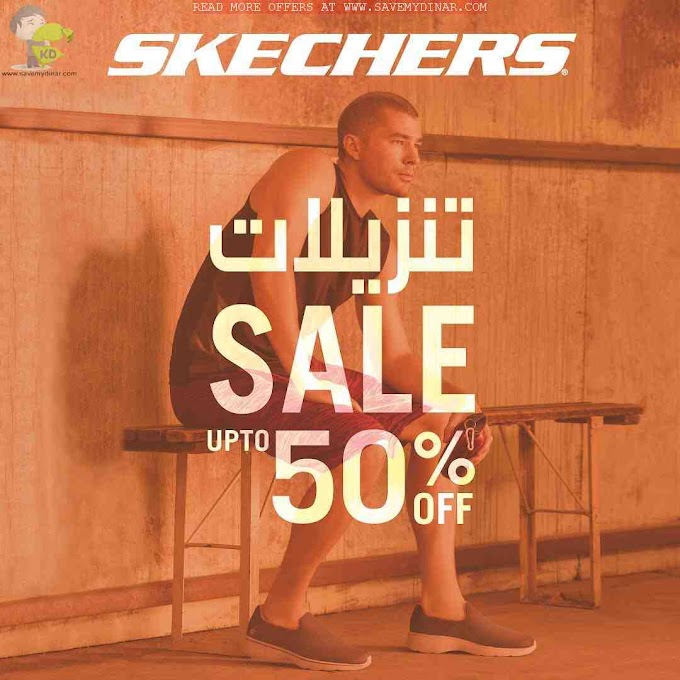 Skechers Kuwait - SALE Upto 50% OFF at Marina Mall Kuwait