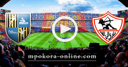 نتيجة مباراة الزمالك والمقاولون العرب بث مباشر كورة اون لاين 27-08-2020 الدوري المصري