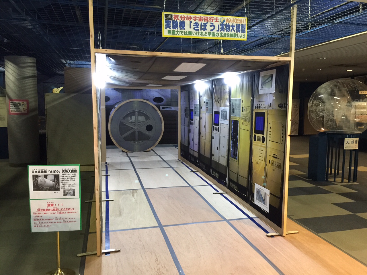 夏のイベント 前期 越谷市立児童館 コスモス In 越谷市 埼玉県