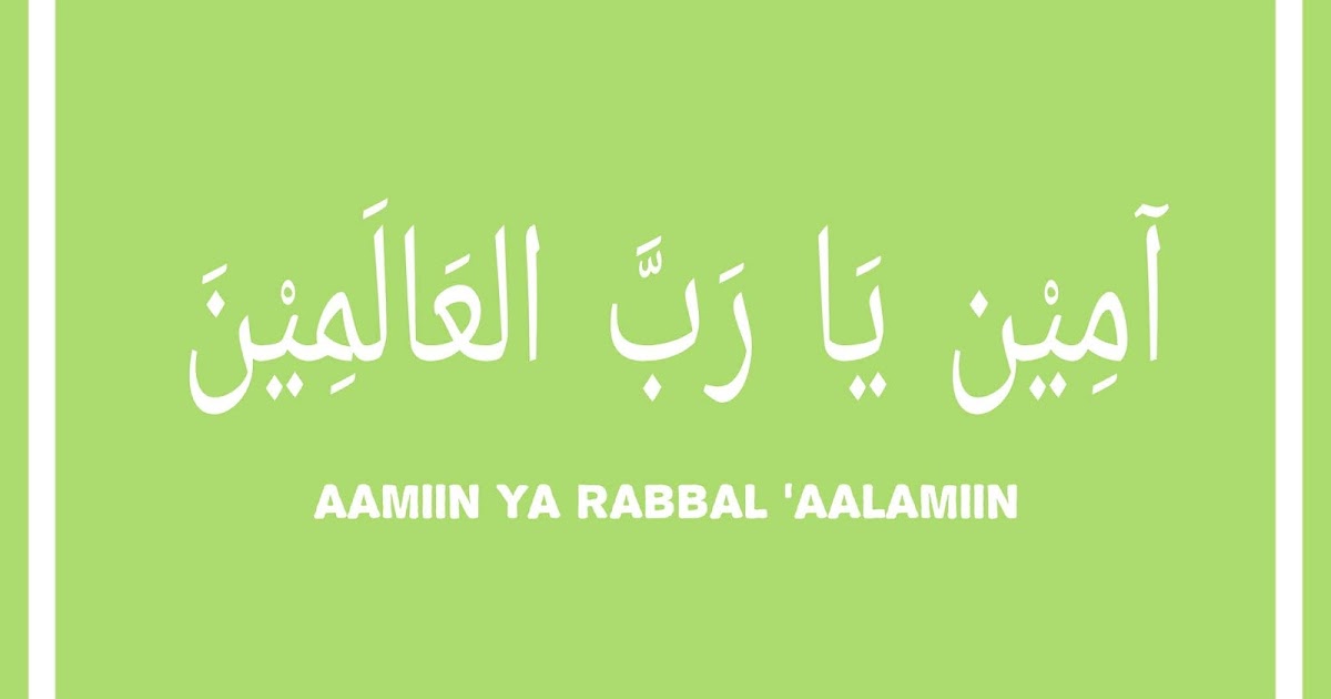 Tulisan arab amin ya rabbal alamin