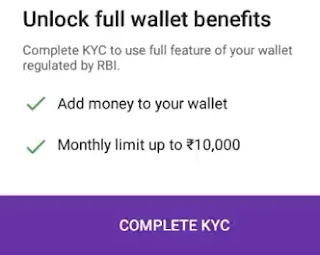 PhonePe में Kyc Details Add करना PhonePe में Kyc Details Add करना, फोन पे KYC, PhonePe में KYC Details क्या है