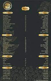 لونجو كافيه لونجو كافيه