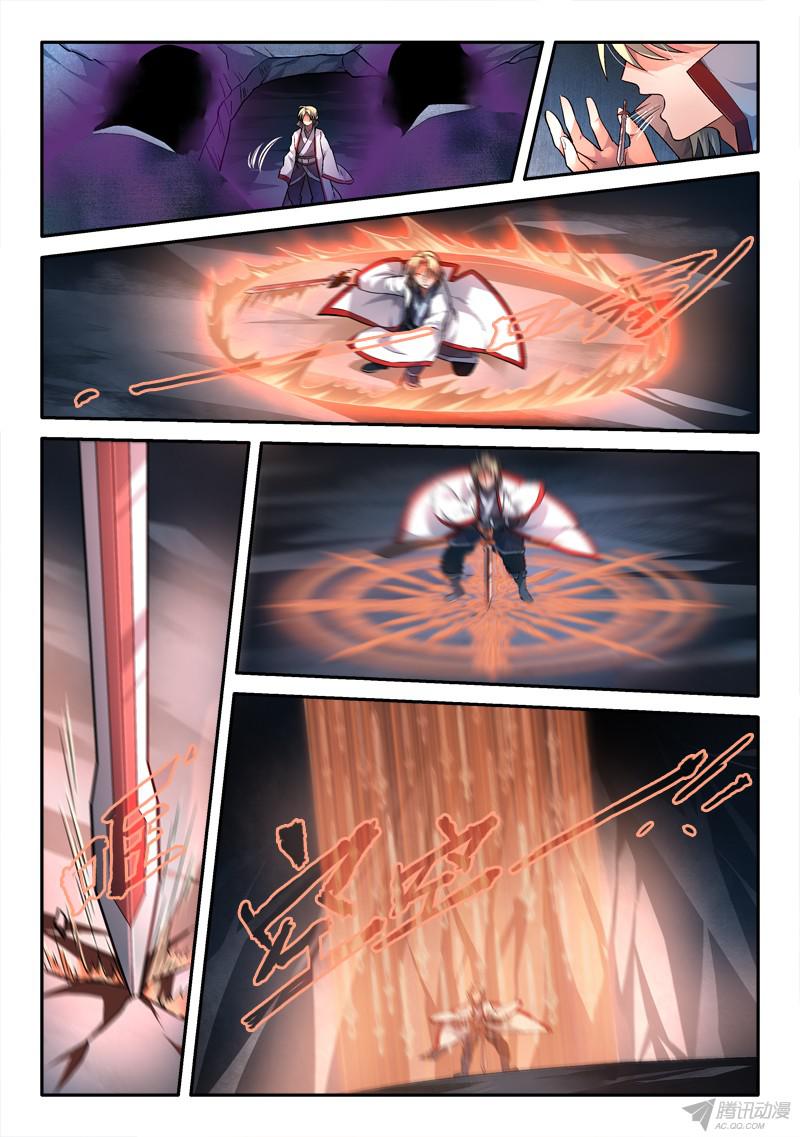 อ่านการ์ตูน Spirit Blade Mountain 155 ภาพที่ 5