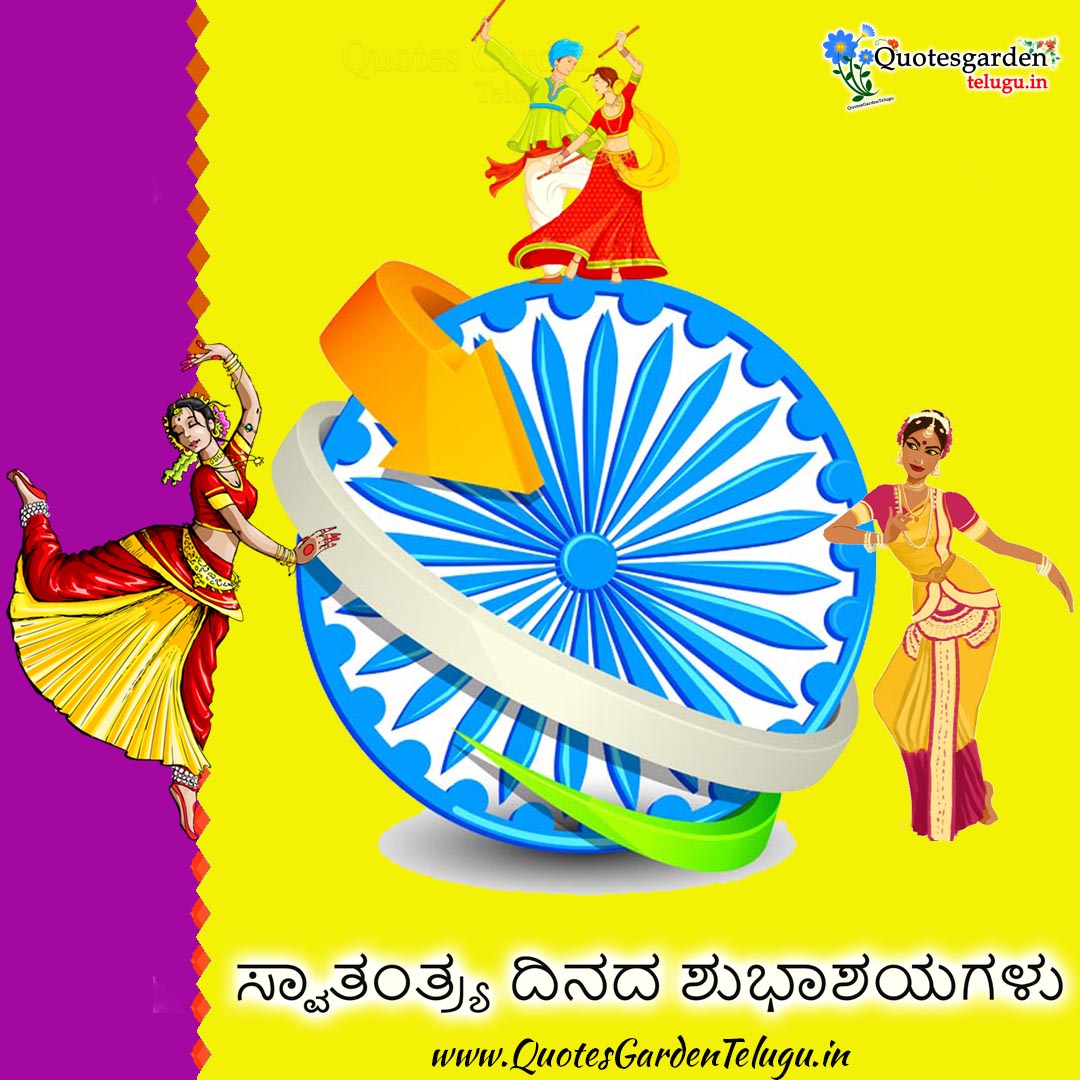 Get Deepavali 2020 Wishes In Kannada Background