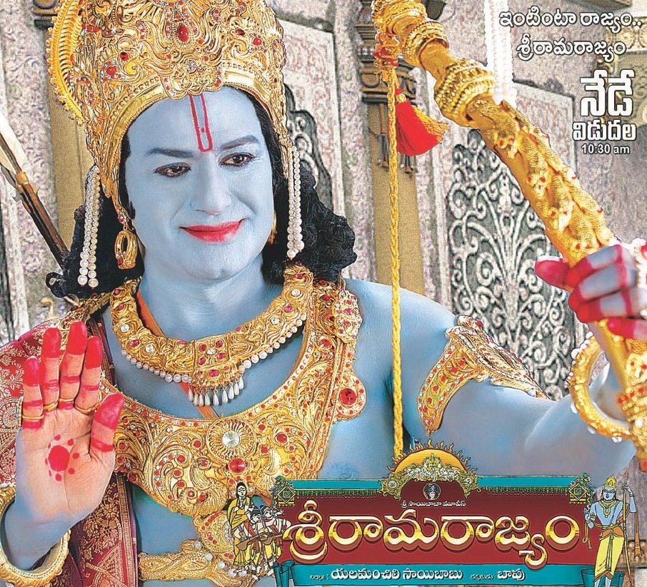 rama rama krishna krishna tamil movie online rama rama krishna krishna tamil movie online