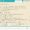 「比」で苦しみだした『RISU算数』、あえて少し戻ることに 「比」で苦しみだした『RISU算数』、あえて少し戻ることに