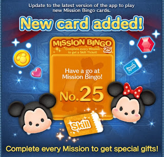 Zichzelf Onbekwaamheid Concurreren LINE: Disney Tsum Tsum (Global) - Mission Bingo Cards 【up to Bingo 25】 -  40/50