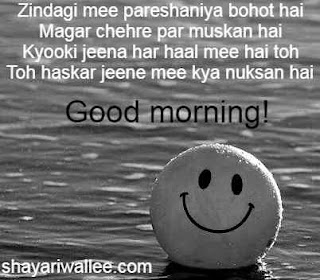 good morning quotes in hindi