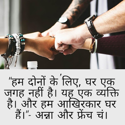 shayari status images