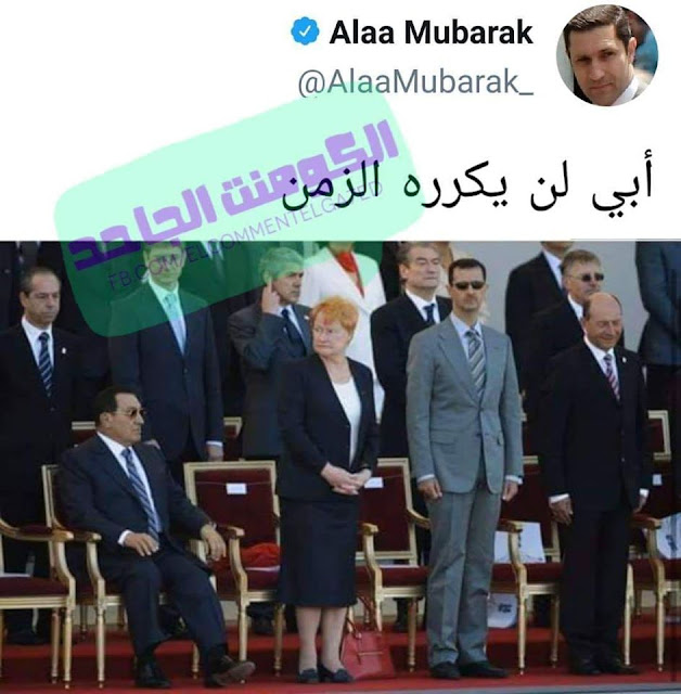 جثمان الرئيس الاسبق محمد حسني مبارك