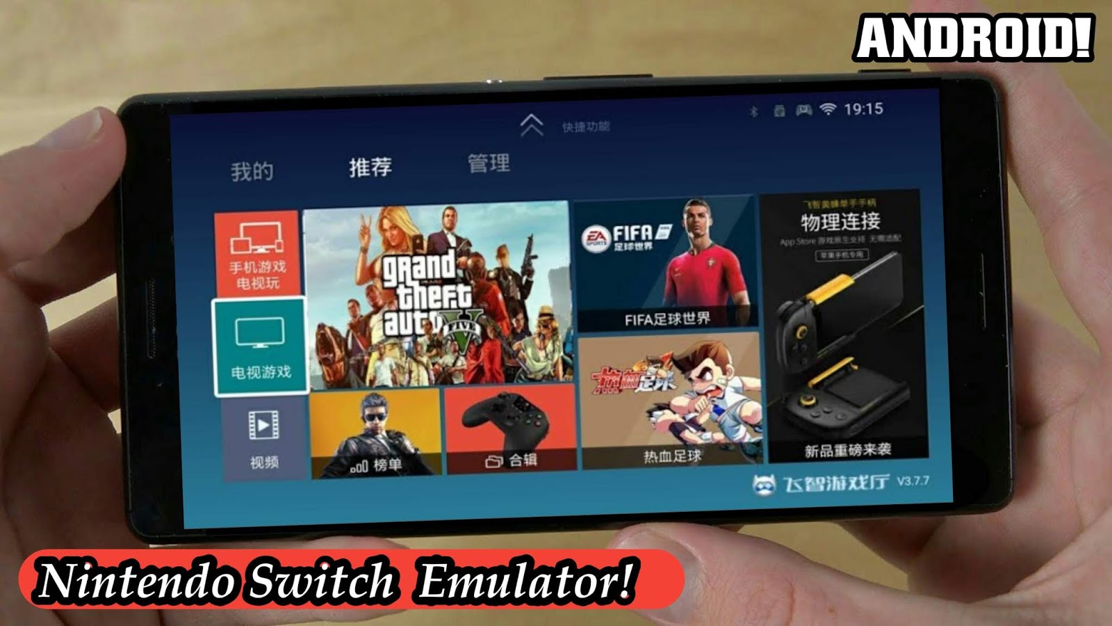 download super nintendo emulator switch download super nintendo emulator switch