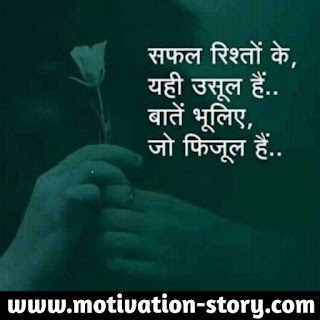 Whatsapp DP image in Hindi Whatsapp DP image in Hindi