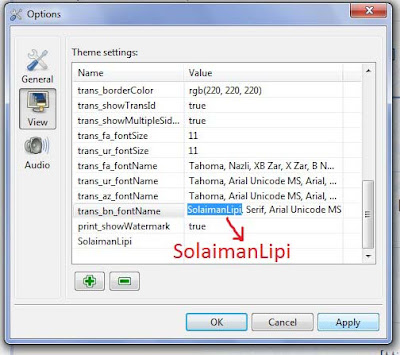 bangla quran software for pc bangla quran software for pc