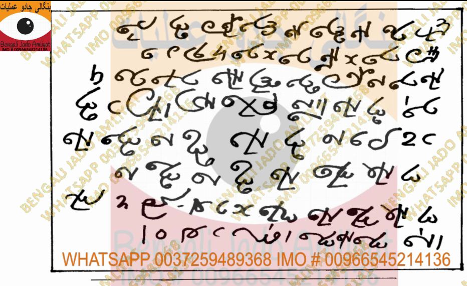 August 2020 Bengali Jado Amliyat Ø¨ÙÚ¯Ø§ÙÛ Ø¬Ø§Ø¯Ù Ø¹ÙÙÛØ§Øª À¤¬ À¤ À¤² À¤ À¤¦ À¦¬ À¦² À¦ À¦¦ Bengali jado amliyat 38.485 views7 months ago. august 2020 bengali jado amliyat
