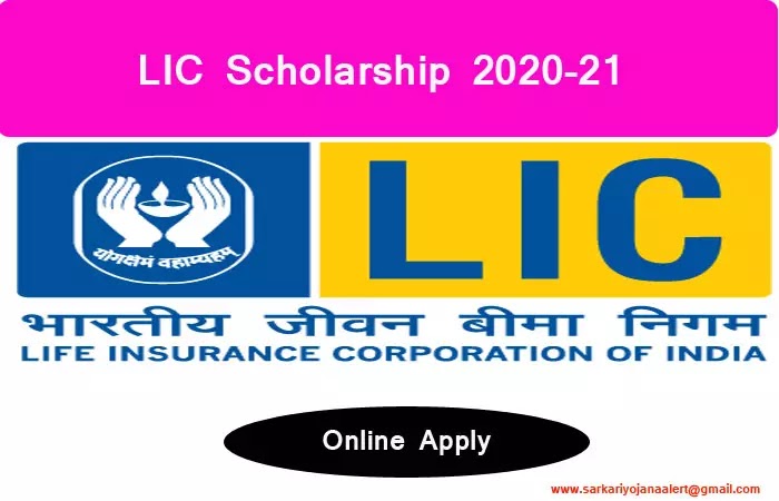 LIC Scholarship 2020-21