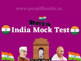India Mock Test Malayalam