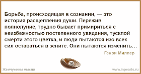 Субъективные причины конфликта. Предвзятый руководитель. Предвзятый руководитель. Что значит относиться предвзято. Непредвзятое отношение к человеку.