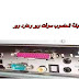 اساسيات صيانة الحاسوب سوفت وير وهارد وير pdf اساسيات صيانة الحاسوب سوفت وير وهارد وير pdf