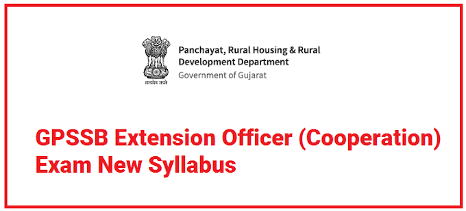 GPSSB Extension Officer (Cooperation) Exam New Syllabus