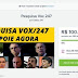 PORTAL 247 BRASIL DEVE DIVULGAR HOJE RESULTADO DE PESQUISA PAGA PELO POVO!