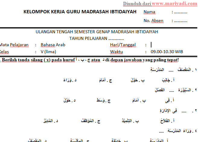 Kumpulan Soal Uts Bahasa Arab Kelas 1 2 3 4 5 6 Mi Semester 2 Kurikulum 2013 Mariyadi Com