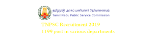 TNPSC Recruitment 2021