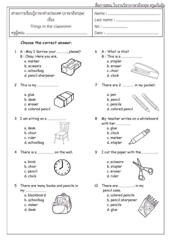 Learning English for Kids Free Printable Worksheets 2020