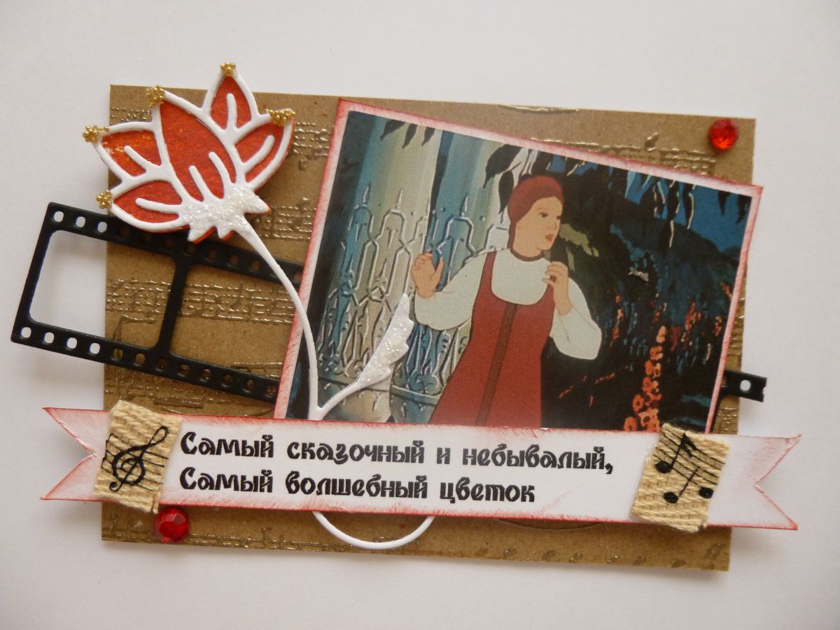 Самый сказочный и небывалый самый. Волшебный цветок текст. Конкурс «фотосессия». Волшебный лес тамбов. Самый сказочный и небывалый слушать.