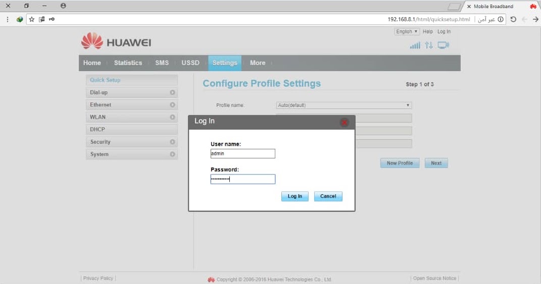 اعدادات مودم هواوي كاملة Huawei Modem Settings