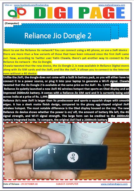  DP | JIO DONGLE | 29 - Oct - 16