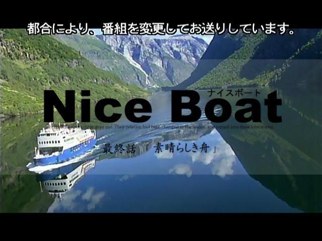 Get Mikehattsu Anime Journeys School Days Nice Boat For iPhone Free Get Wallpaper Mikehattsu Anime Journeys School Days Nice Boat For iPhone Free
