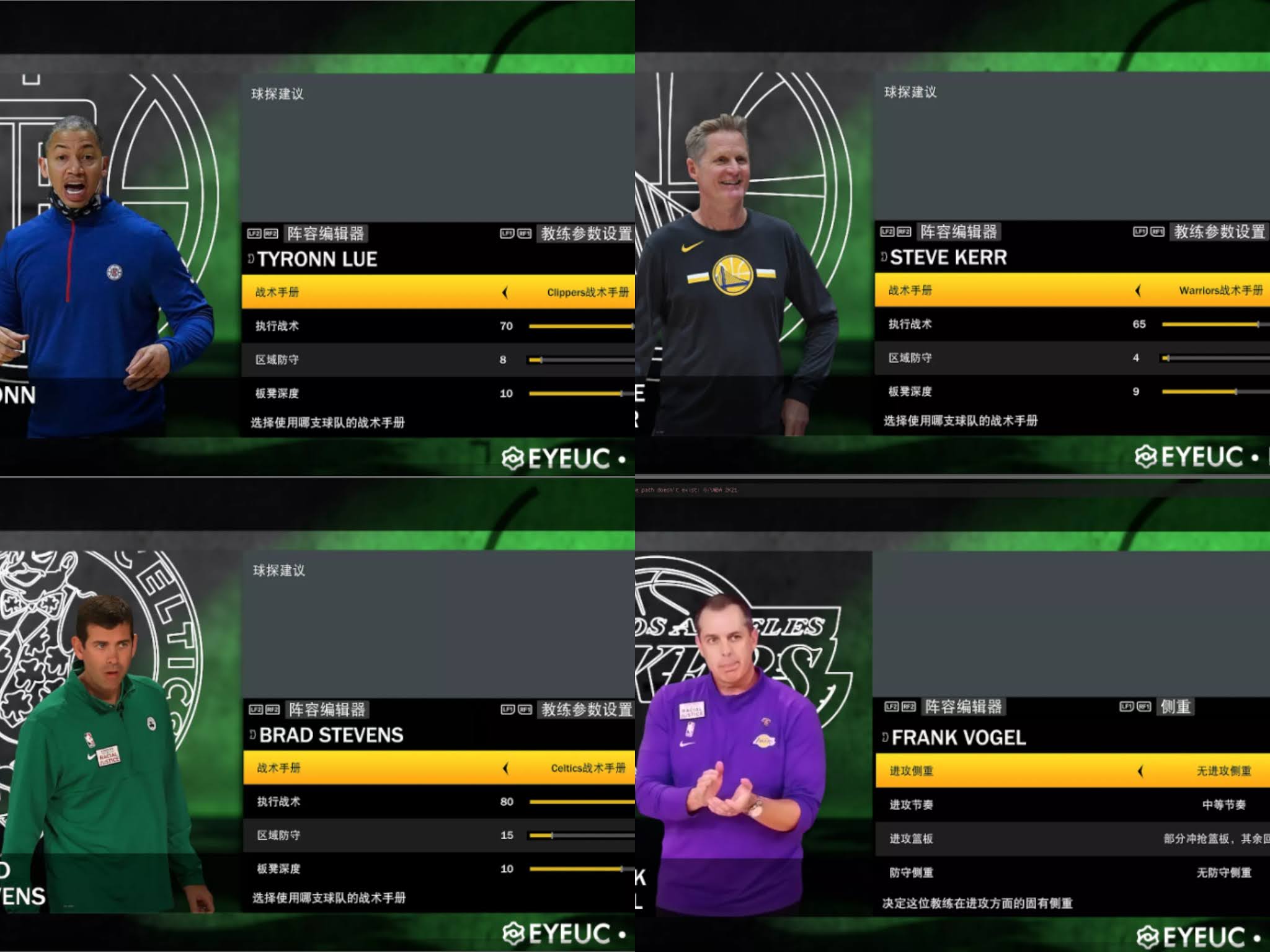 NBA 2K21 NBA Coaches Updated Portraits by Lebron Xu