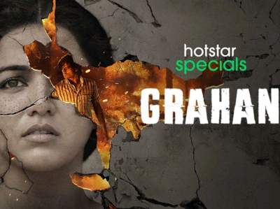GRAHAN 2021 Web Series Season 1 Full Download 480p WEB-DL