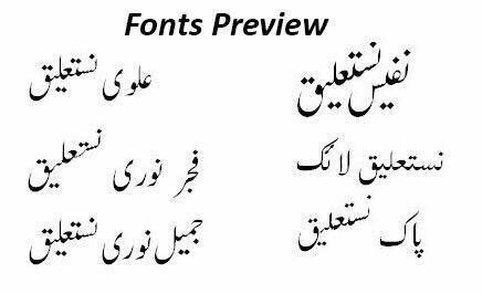 urdu fonts for android free download