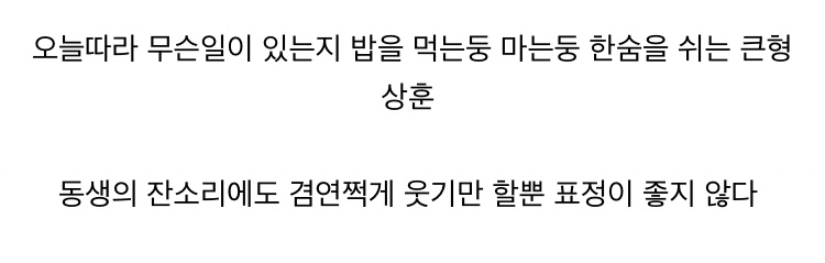 일하다 깨지는 모습을 어머니가 봤을 때 - 꾸르