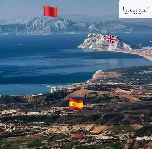جبل طارق Gibraltar UK) 🇬🇮🇬🇧 أعمدة هرقل