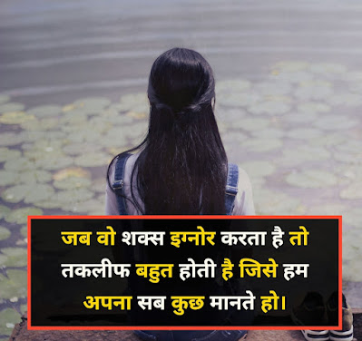 Best Takleef Shayari