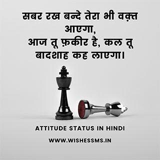 attitude status in hindi, attitude status, fb status in hindi, whatsapp status attitude, royal attitude status in hindi, desi status in hindi, attitude status hindi, facebook status in hindi, attitude quotes in hindi, attitude status for fb, royal status in hindi, fb status in hindi, best attitude status in hindi, new attitude status, cool status in hindi, royal attitude status in hindi, royal attitude status, dhasu status, attitude in hindi, fadu status in hindi