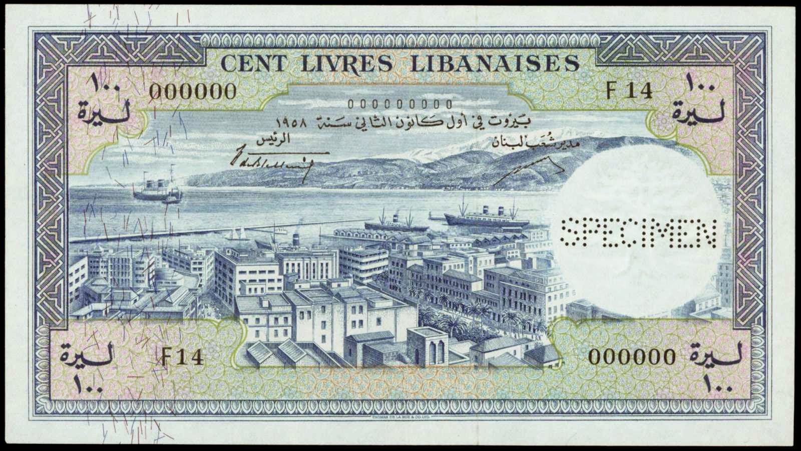 Lebanon 100 Livres banknote 1958World Banknotes & Coins Pictures Old