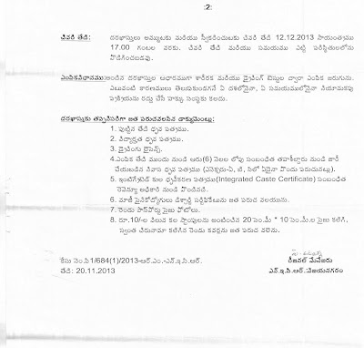 apsrtc exams ap state am comments