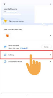 Google pay me mobile number kaise change kare