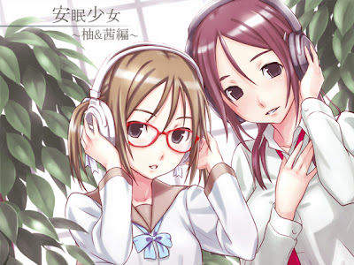 【耳かき音声】安眠少女 柚&茜編 【添い寝・ささやき】 (Eryps) 【耳かき音声】安眠少女 柚&茜編 【添い寝・ささやき】 (Eryps) zip rar hentai voice dl torrent rapidgator uploaded bitshare