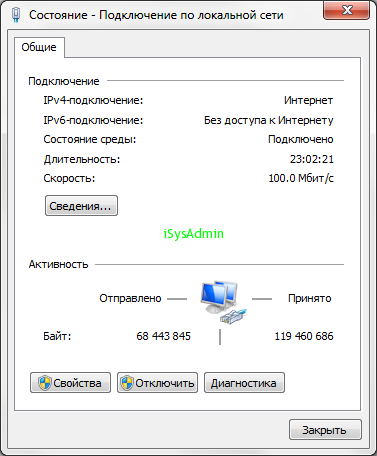 0x15 ошибка сетевая карта