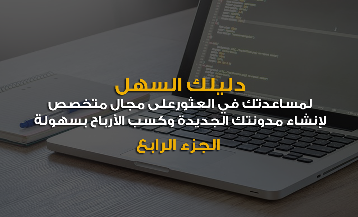 حكم تجارة العملات.. فتوى مجمع البحوث الإسلامية عن تجارة الفوركس
