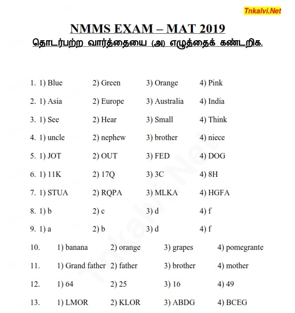 NMMS MAT Study Materials 4 Mr.Siva Tnkalvi