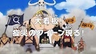 One Piece Episódio 930